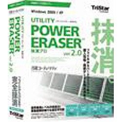 POWER ERASER �����v�� 2.0