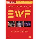 Live in Japan by Earth Wind & Fire