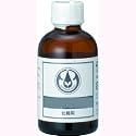 グレープシード70ml◆ 【HTRC3】
