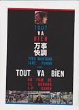 映画チラシ 「万事快調」脚本/監督 ジャン=リュック・ゴダール、ジャン=ピエール・ゴラン 出演 イヴ・モンタン、ジェーン・フォンダ 万事快調