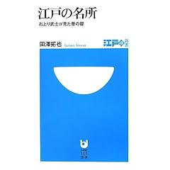 �]�˂̖��� (���w��101�V��)