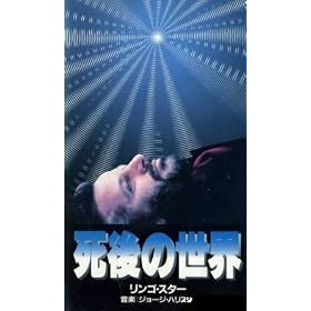 ����̐��E [VHS]