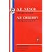 Chekhov: Uncle Vanya (Library of Russian Classics)
