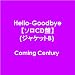 Hello-Goodbye�y�\��CD�Ձz(�W���P�b�gB)