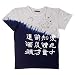 BLUE BEAR 染め分け墨絵調Tシャツ