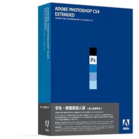 �w���E���E���l�� Adobe Photoshop Extended CS4 (V11.0) ���{��� Macintosh�� (�v�V���A���ԍ��\��)