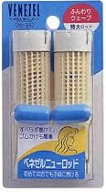 ベネゼル ニューロッド特大 14号