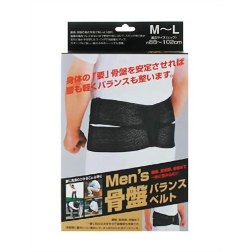 Ｍｅｎ＇ｓ骨盤バランスベルト