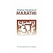 Teach Yourself Marathi