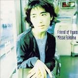 君の友達 by 福間未紗 (2000-08-23)