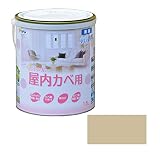 アサヒペン:New水性インテリア 屋内カベ 1.6L エルクベージュ 9017678