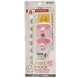 WAKAI(若井産業) チャイルドフック L モモイロ SM20CLR 【まとめ買い1パック:2個入×5セット】