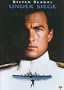 Under Siege (Keep Case Packaging)