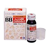 【第3類医薬品】チョコラBBこどもシロップ 30mL×2