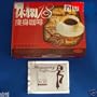 2 Boxes Leisure Slim Slimming Coffee WEIGHT LOSS DIET
