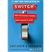 Switch: How to Change Things When Change Is Hard