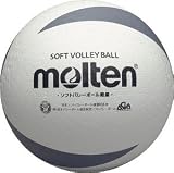 <バレーボール>molten/モルテン ソフトバレーボール軽量 LSVW