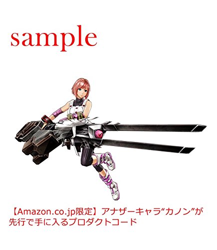 GOD EATER RESURRECTION クロスプレイパック&アニメVol.1 限定生産 【Amazon.co.jp限定】アナザーキャラ“(カノン)”が先行で手に入るプロダクトコード 配信 (2015年10月29日注文分まで)の表紙