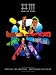 Depeche Mode-Tour Of The Universe Barcelona 20/21:11:09 (2CD/2DVD) [DELUXE]