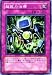 遊戯王シングルカード 超能力治療 ノーマルレア crms-jp077