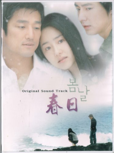 Spring Day Original Soundtrack (春の日) 韓国TVドラマサントラ