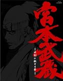 �{�{����-�o���ɒy���閲- ��������[PCXG-50021][Blu-ray/�u���[���C] ���i�摜
