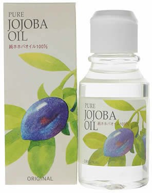 ピュア ホホバオイル 80ml (化粧用オイル)