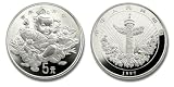 China Silver Auspicious Happiness in Superabundance Rare 2 Ounce Silver Brilliant Chinese Mint