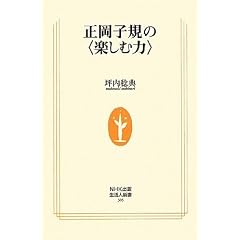 �����q�K�́g�y���ޗ́h (NHK�o�Ő����l�V��)