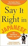 Say It Right In Japanese (Say It Right!)