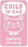 imoninn CHILD in car ステッカー　【マグネットタイプ】　No.59　ネコさん2　（ピンク色）