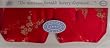 Silk Sleep Mask Red Cherry Blossom Design