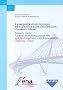 L'administration publique de la France et de l'Allemagne. Pr�sentation - Glossaire