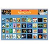 Review Scholastic Inc.  / Scholastic My Arabic Library: Grade 2 (40 Books) (Scholastic My Arabic Library, Volume 2, Grade 2)