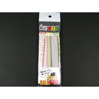 岡式ヤスリ　　岡プロデュース（粗目・中目・細目）