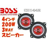 4インチ 200W 3WAYスピーカー CH1442 BOSS AUDIO
