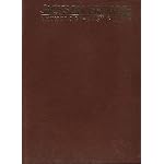 Jackson Browne anthology- Easy Guitar book cover