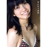 森田涼花写真集「はんなり涼花」