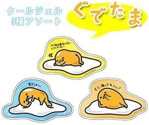 Gudetama Cool Gel 3 pattern set BOX commodity 1BOX = 18 pieces, all three