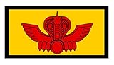 天の覇王 拳王軍旗ビッグタオルの画像