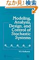 Modeling, Analysis, Design, and Control of Stochastic Systems (Springer Texts in Statistics)