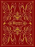 バンギャルラヂオシアタァ [DVD]