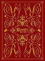 バンギャルラヂオシアタァ [DVD]