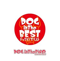 DOG inTheBEST (通常盤)