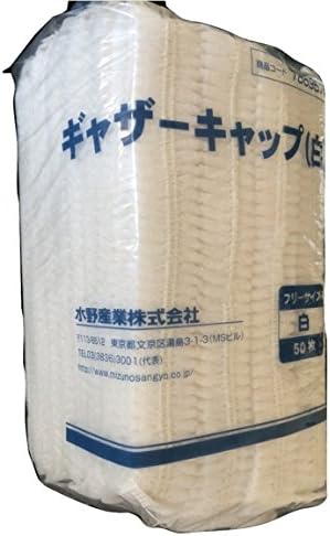 Mizunosangyo Gather Cap Disposable Set of 50 (Disposable Non Woven Chef Mop Hat)
