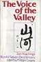 The voice of the valley: Zen teachings