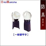 ��N�i�N�U�N���j ������ �֍b�� 8mm�~�V���h �����d���i���N�����[�m�j K100KW