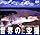 ���E�̋�B ʲ�޼ޮ�Э��ޱ� [DVD]
