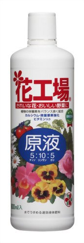 花工場原液 800ml