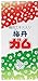 梅丹ガム 4個入り